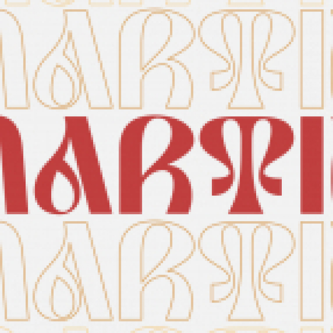 Martin Font Preview