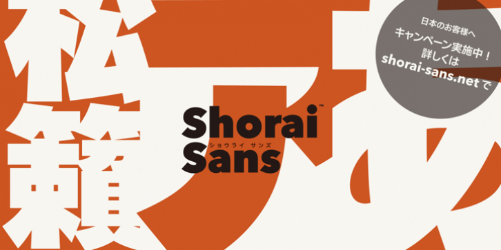 Shorai Sans font preview