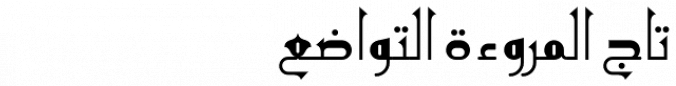 HS Al Basim A Font Preview