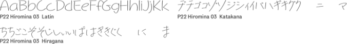P22 Hiromina 03 Font Preview
