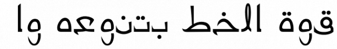 Mutamathil Taqlidi Font Preview