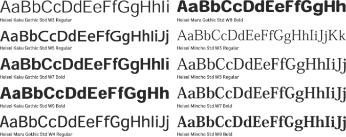 Heisei Standard Font Preview