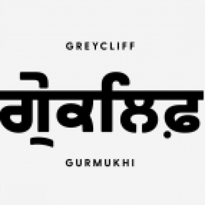 Greycliff Gurmukhi CF font download