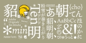 Ten Mincho font download
