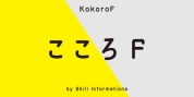 TA KokoroF font download