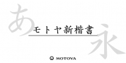Motoya Sinkai font download