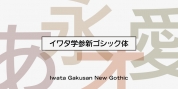 Iwata GNew Gothic Pro font download