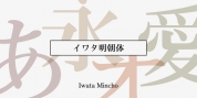Iwata Mincho Std font download