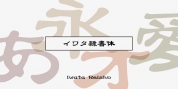 Iwata New Reisho Std font download