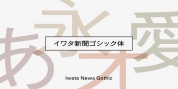 Iwata News Gothic Std font download