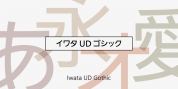 Iwata UD Gothic font download
