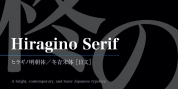 Hiragino Serif font download