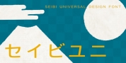 Seibi Yuni font download