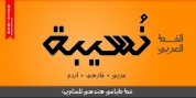 Nusaibah font download