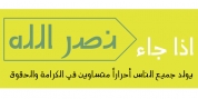 Nasrallah font download