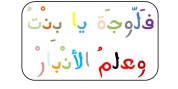 Fallujah font download
