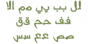 Mutamathil Taqlidi font download