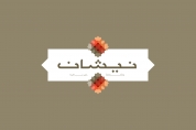 Nishan - Arabic Font font download