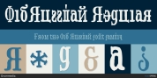 Old Russian font download