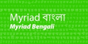 Myriad Bengali font download