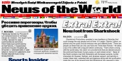 News Of The World font download