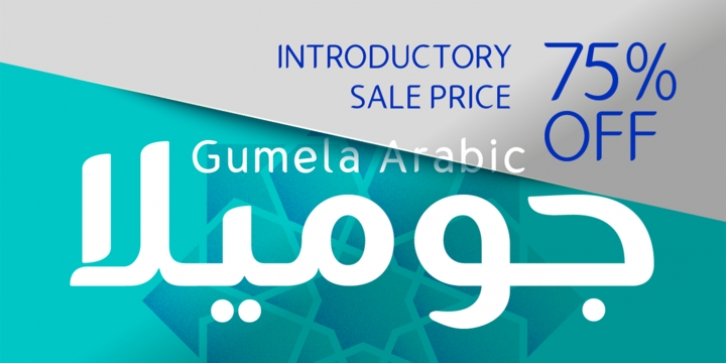 Gumela Arabic font preview