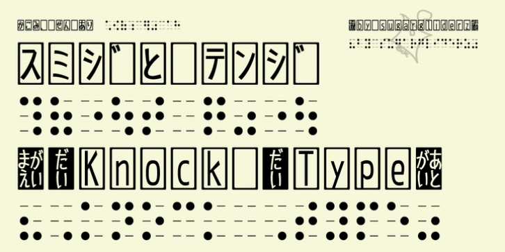 Knock Type font preview