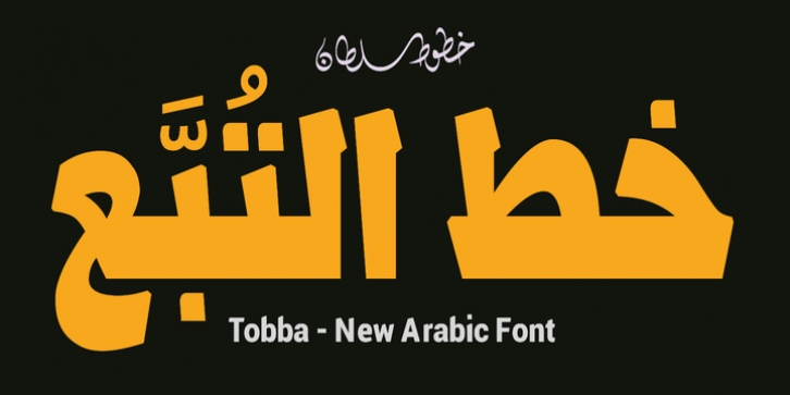 SF Tobba font preview