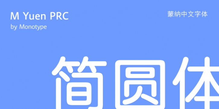 M Yuen PRC font preview
