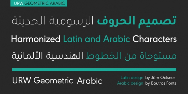 URW Geometric Arabic font preview