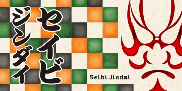 Seibi Jindai font preview