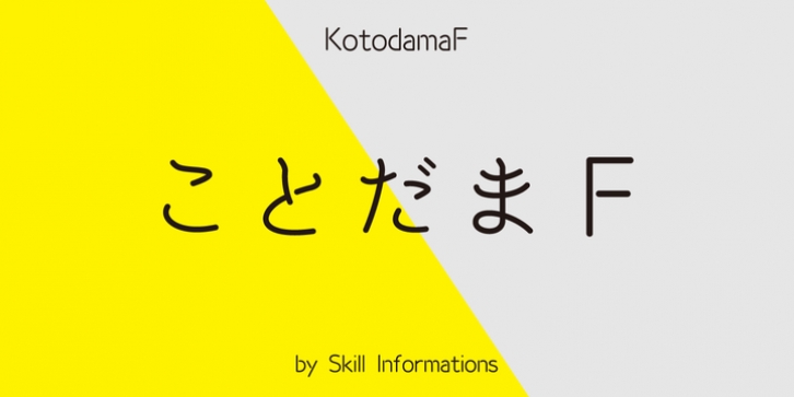 TA KotodamaF font preview