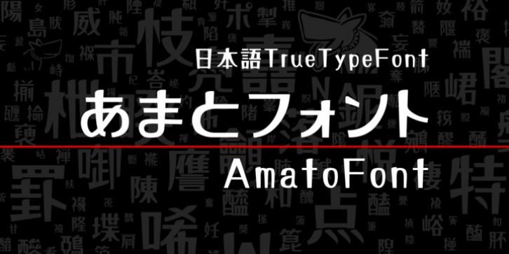 Amato Font font preview