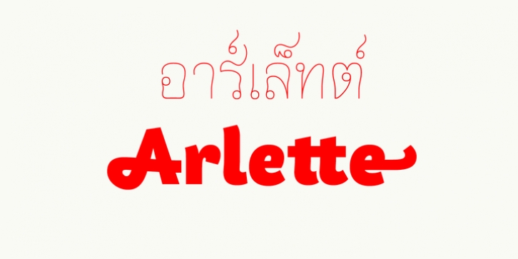 Arlette font preview