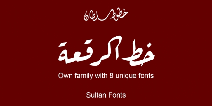Sultan Ruqah font preview