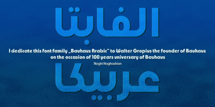Bauhaus Arabic font preview