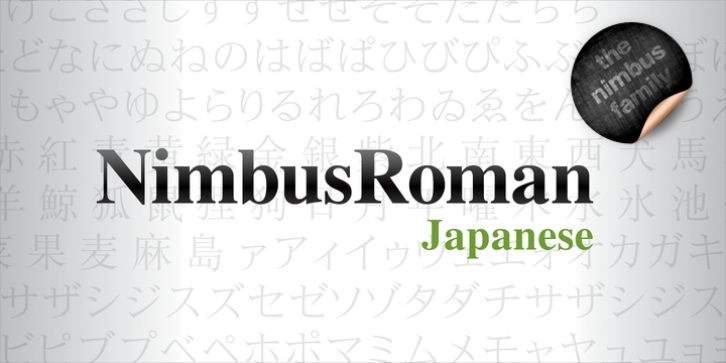 Nimbus Roman Japanese font preview