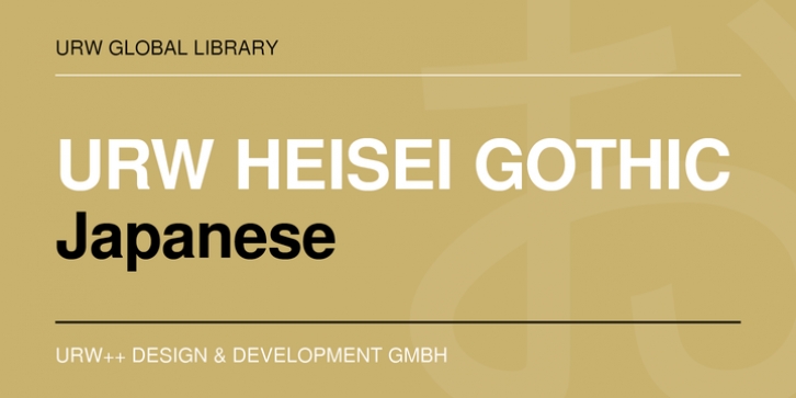 URW Heisei Gothic font preview