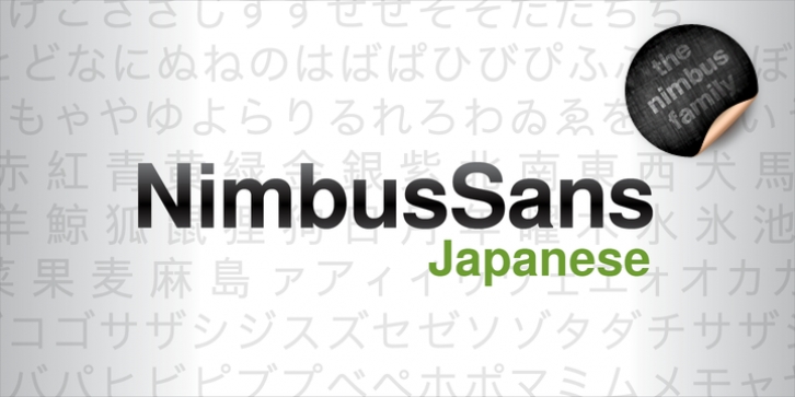 Nimbus Sans Japanese font preview