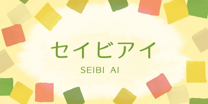 Seibi Ai font preview