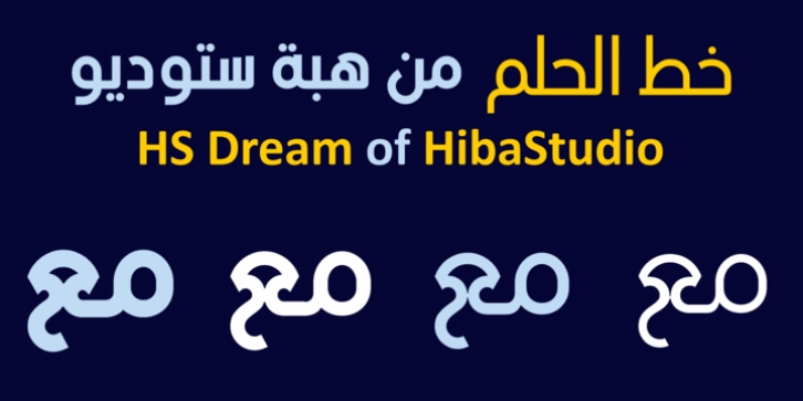 HS Dream font preview