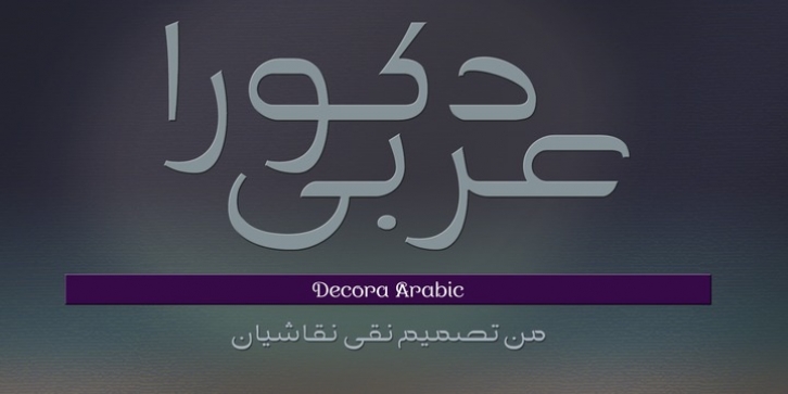 Decora Arabic font preview