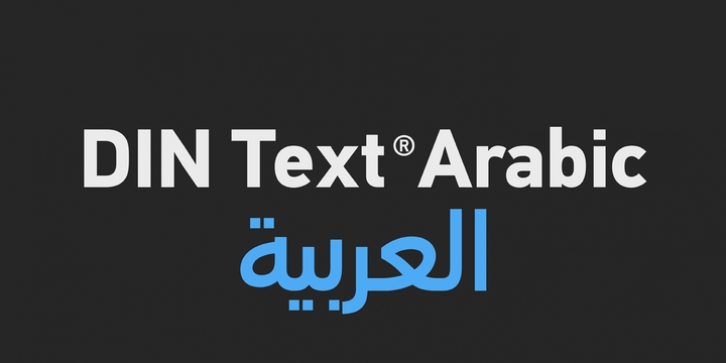 PF DIN Text Arabic font preview