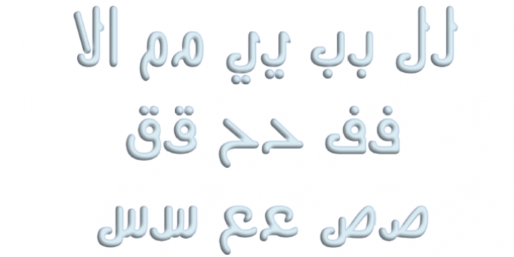 Yasmine font preview