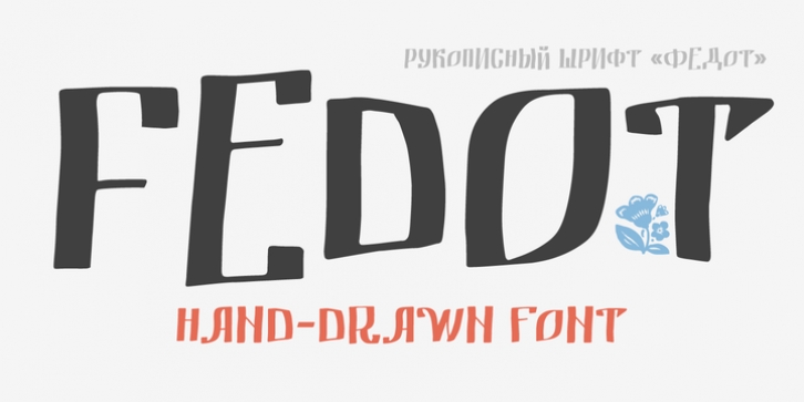 Fedot font preview
