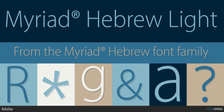 Myriad Hebrew font preview