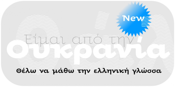 Oksana Greek font preview