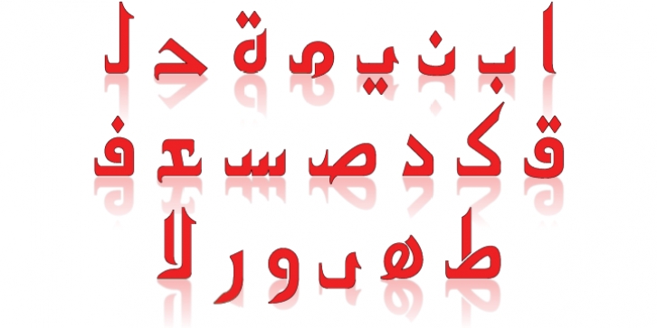 Arabetic Serif font preview