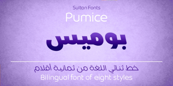 SF Pumice font preview