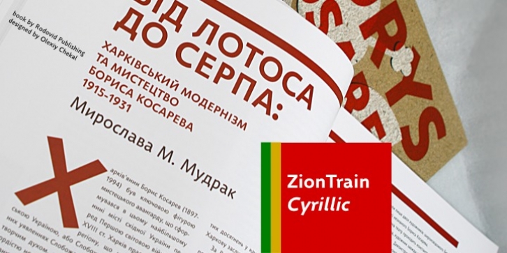 ZionTrain Cyrillic font preview